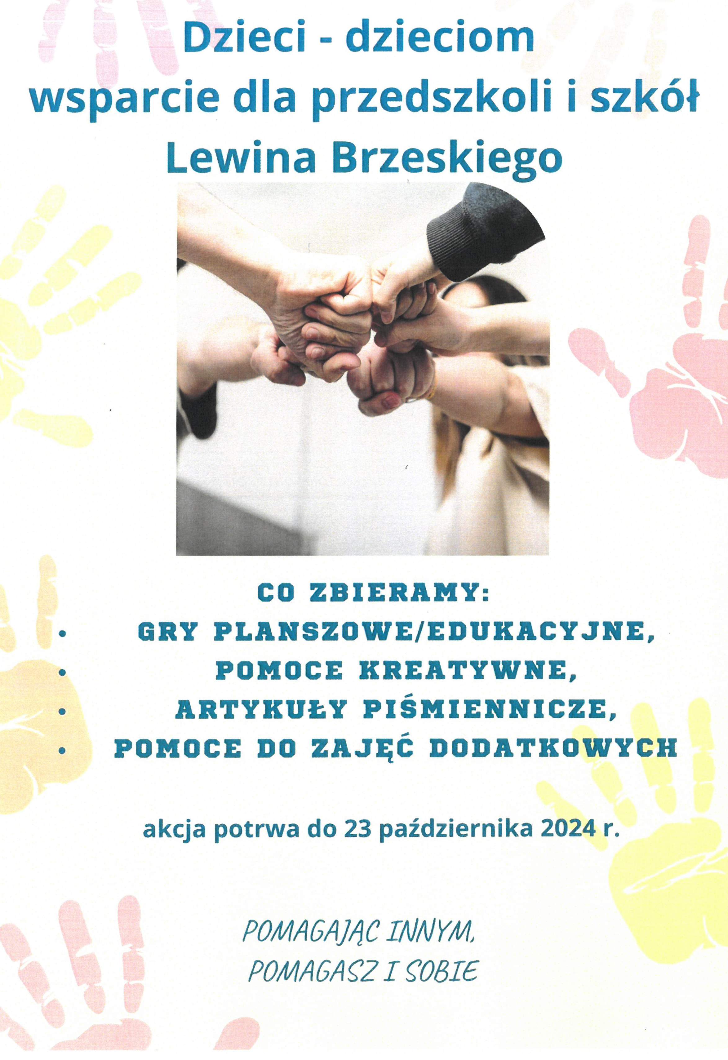 Wsparcie dla przedszkoli i szkół w Lewinie Brzeskim - plakat informacyjny o zbiórce